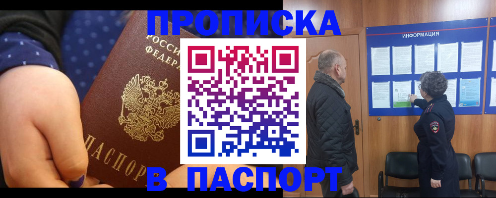 регистрация для школы в Поронайске