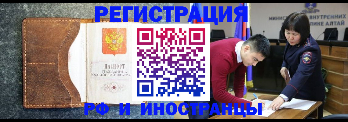 пропишу в квартире в Поронайске